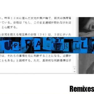 Supranebula remixes