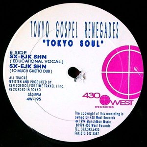Tokyo Soul