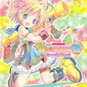 A LA MODE 2(CHUぅ☆)