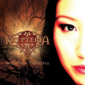 Evolution Principal - EP