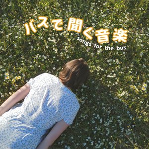 songs for the bus