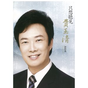 2009 Wonderful Moment Collection