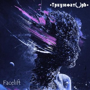 Facelift
