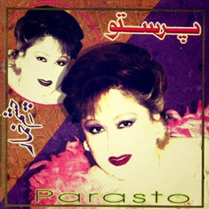 Parasto 的头像