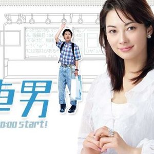 Image for 'Densha Otoko'