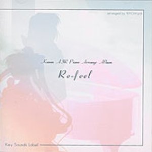 Kanon AIR Piano Arrange Album 的头像