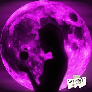 Нет меня - Single