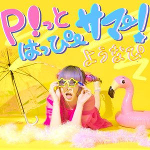 P!tto Happy Summer!