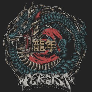 Year of the Dragon - Single