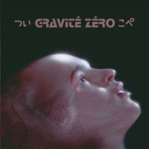 “gravite zero”的封面