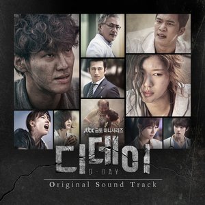 JTBC DRAMA 'D-DAY' OST