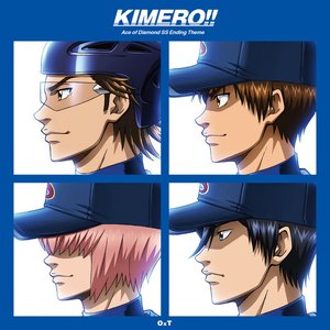 KIMERO!! - EP