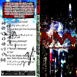 Down is Heaven Rabbit Meadow Erotophobia