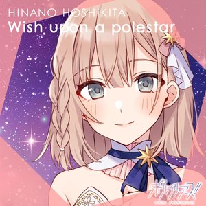 Wish upon a polestar - Single