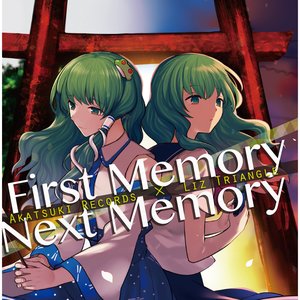 First Memory/Next Memory