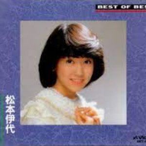 BEST OF BEST 松本伊代