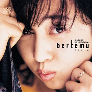 Bertemu