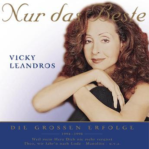 Vicky Leandros - Du hast mich verr�ckt gemacht Lyrics - Zortam Music