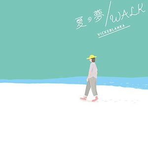 夏の夢/WALK