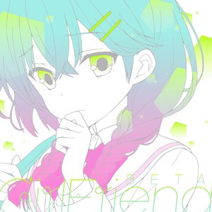 ガールフレンド(仮) キャラクターソングシリーズ Vol.02
