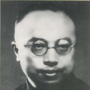 Image for '刘天华'