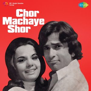 Chor machaye shor