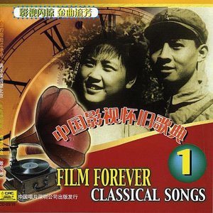 Songs From Classic Chinese Films Vol. 1
