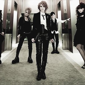 Avatar for exist†trace