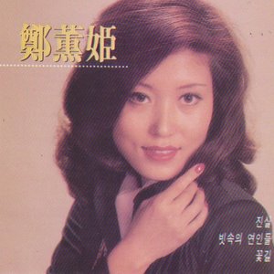 Springtime (Original Motion Picture Soundtrack)