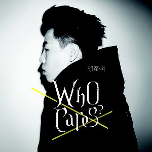 Who Cares