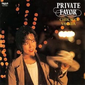 Private Favor