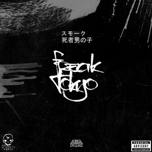 freakTokyo