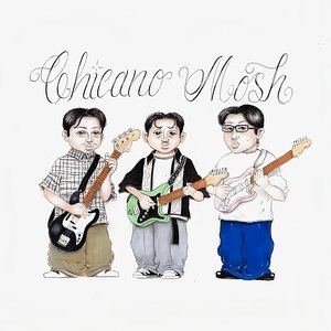 Mi Primer Amor/Raspado De Vainilla - Single