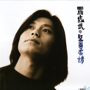 Avatar de 罗纮武