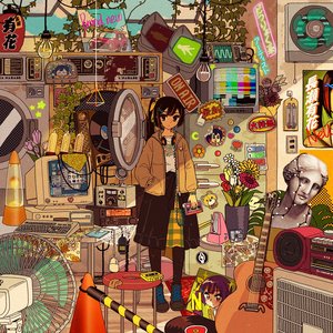 Nagase Yuka için avatar