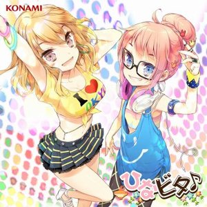 東雲夏陽(CV.日南結里) music, videos, stats, and photos | Last.fm