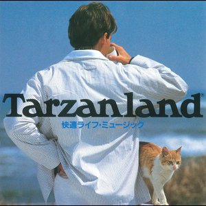 Tarzanland