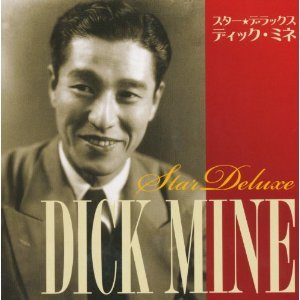 Avatar for Dick Mine