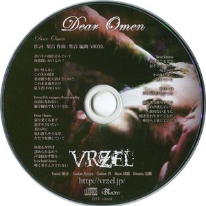 Dear Omen