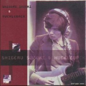 鈴木茂とハックルバック のアバター