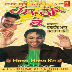 Image for 'Hass Hass Ke'