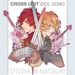 うたの☆プリンスさまっ♪ マジLOVEレボリューションズ クロスユニットアイドルソング 一十木音也・四ノ宮那月