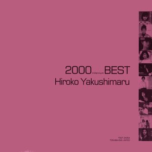 2000 millennium BEST