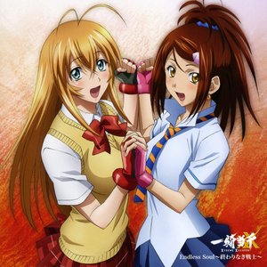 孫策伯符 (浅野真澄) & 馬超孟起 (遠藤綾) 的头像