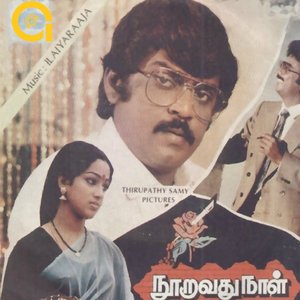 Nooravathu Naal (Original Motion Picture Soundtrack)