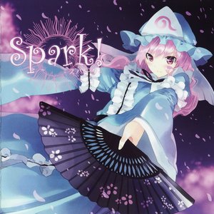 Spark！ -スパーク-