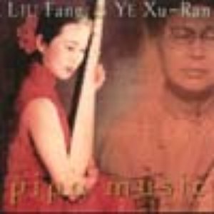 Pipa Music From Chinese Folk Roots