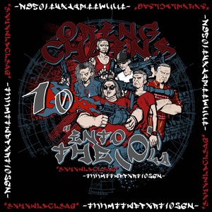 Into the O (Live at Eclips Studio)