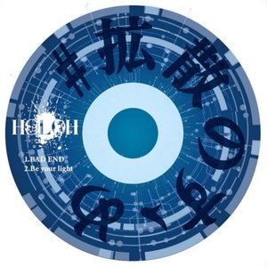 #拡散のすゝめ - Single