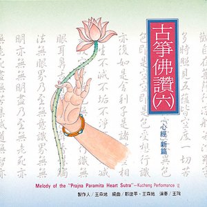 王森地 的头像